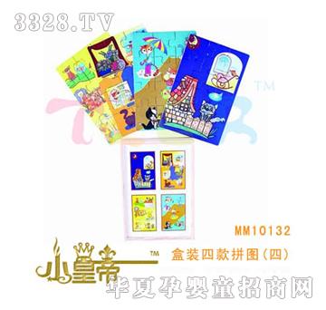 ԲԲκװĿƴͼ()MM10132