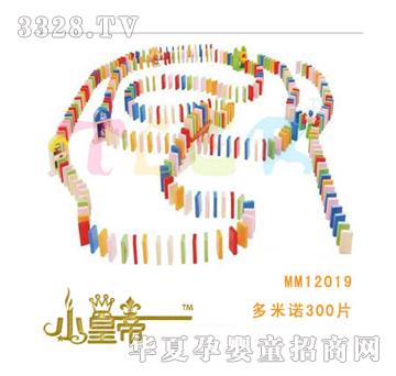 ԲԲζŵ300ƬMM12019