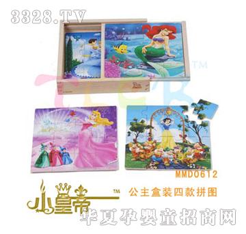 ԲԲιװĿƴͼMMD0612