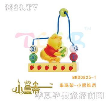 ԲԲεʿᴮ-СάMMD0825-1