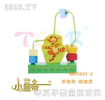 ԲԲεʿᴮ-MMD0825-2