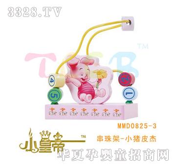 ԲԲεʿᴮ-СƤMMD0825-3