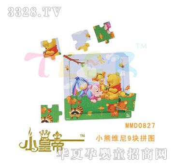 ԲԲСά9ƴͼMMD0827