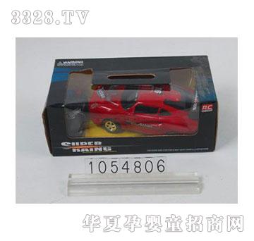 �˰�԰��ͨ�ƹ�ң�س�1054806