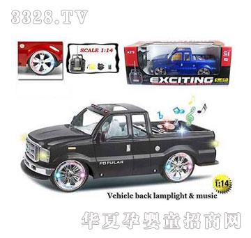 �˰�԰��ͨ����ң�س�1053791