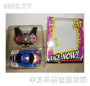 �˰�԰��ͨң�س�1053833