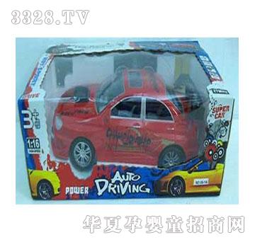 �˰�԰�����ͨң�س�1054091