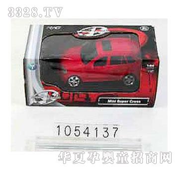 �˰�԰�����ͨ����ң�س�1054137