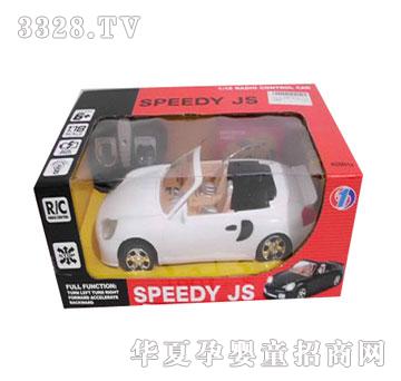 �˰�԰�����ͨң�س�1054544