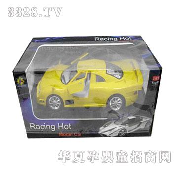 �˰�԰���6ͨ��ң�س�1054549