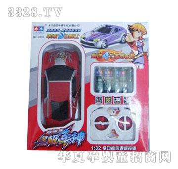 �˰�԰���ң�س�1055308