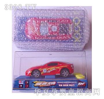 �˰�԰���ң�س�1055310