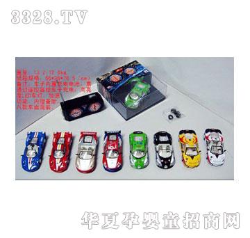 �˰�԰��߷���ң�س�1055313