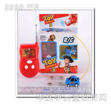 �˰�԰�����ͨ����ܶ�Ա�ֻ�ң�س�1055515