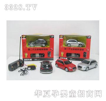 �˰�԰��ͨ�ĵ�ң�س�1055519