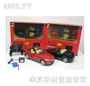 �˰�԰������ͨ�ĵ�ң�س�1055521