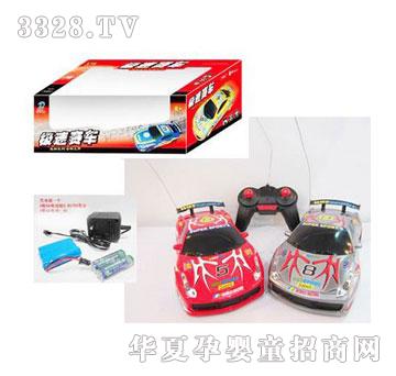 �˰�԰��ͨң�ط�������������1055540