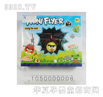 �˰�԰ң�ظ�Ӧ��ŭ��С��1050000008