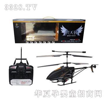 �˰�԰ң��ֱ���ɻ�10540041