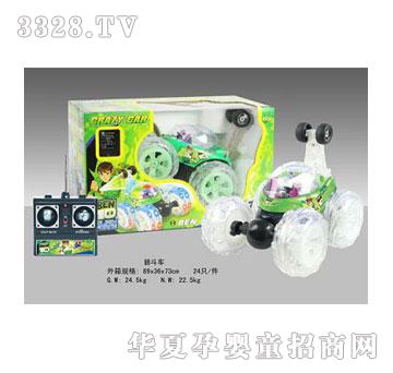 �˰�԰BEN-10������10510196