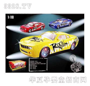 �˰�԰��ͨң�س�1071752