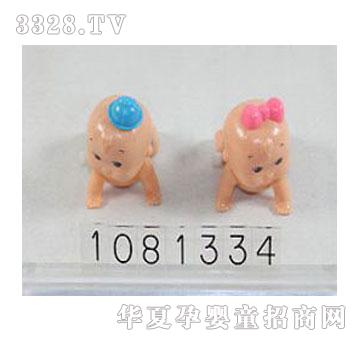 �˰�԰��������1081334