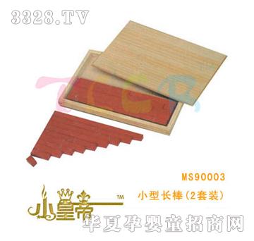 ԲԲСͳ(2װ)MS90003