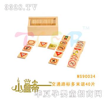 ԲԲνͨ·ŵ40ƬMS90034