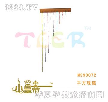 ԲԲƽMS90072