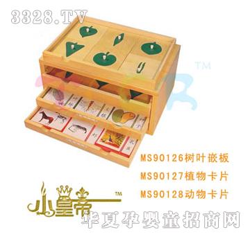 ԲԲҶǶ嶯ֲ￨ƬMS90126