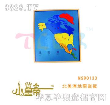 ԲԲα޵ͼǶMS90133