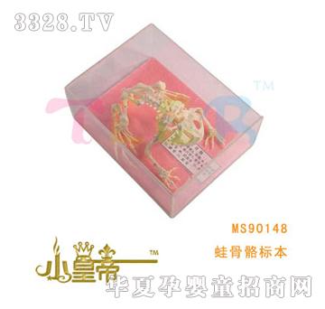 ԲԲܹ걾MS90148
