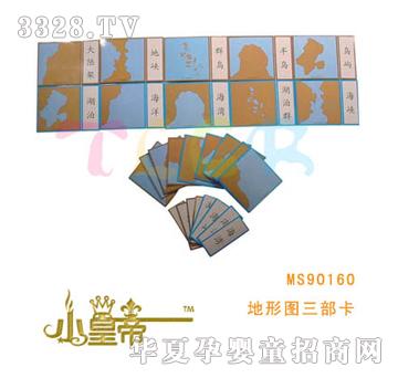 ԲԲεͼMS90160