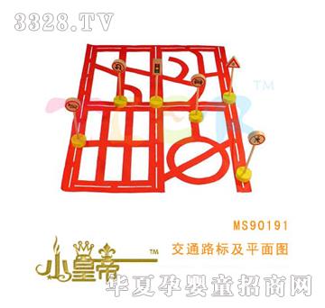 ԲԲνͨ·꼰ƽͼMS90191