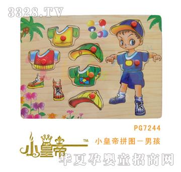 ԲԲСʵƴͼкPG7244