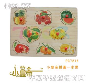 ԲԲСʵƴͼˮPG7216