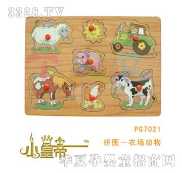 ԲԲСʵƴͼũPG7021