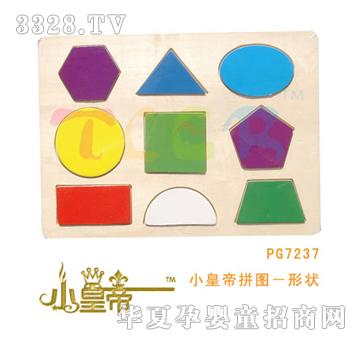 ԲԲСʵƴͼ״PG7237