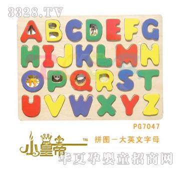 ԲԲСʵƴͼӢĸPG7047