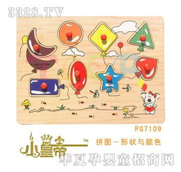 ԲԲСʵƴͼ״ɫPG7109