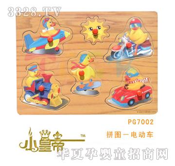 ԲԲСʵƴͼ綯PG7002