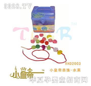 ԲԲСʵ۴-ˮXHD2003