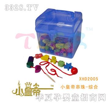 ԲԲСʵ۴-ۺXHD2005