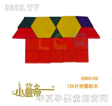 ԲԲ125ƬƴͼľXHD5103