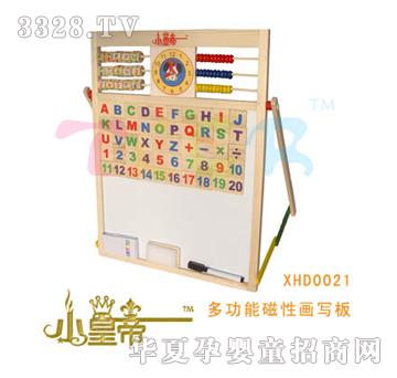 ԲԲζ๦ܴԻдXHD0021