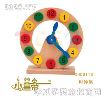 ԲԲʱӼXHD9110