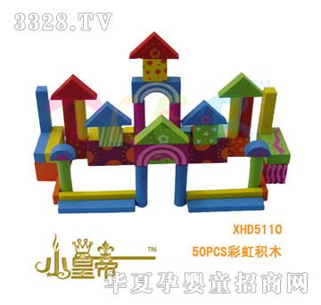 ԲԲ50PCSʺľXHD5110