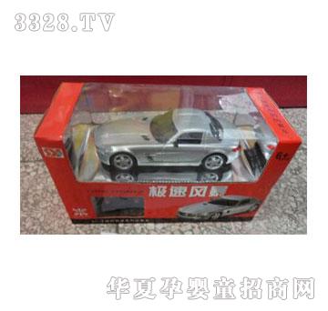 �˰�԰1321236��ͨң�س�