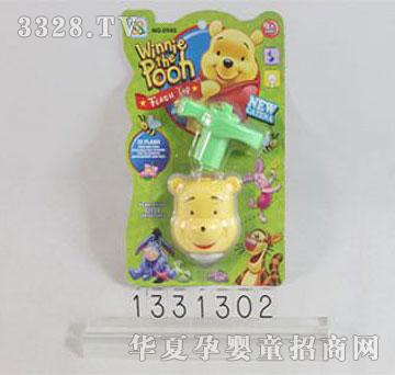 �˰�԰1331302�������ֺ���С����