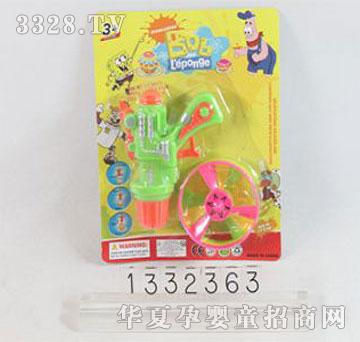 �˰�԰1332363�����ƹ�����